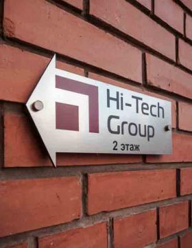 Изготовление табличек