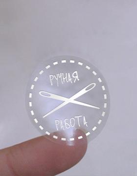 С печатью белым