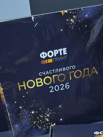Дартсы корпоративные