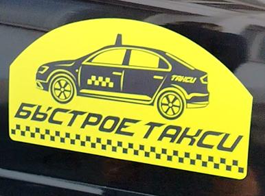 Ферроплёнка