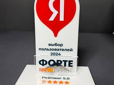 Наградная продукция для бизнеса