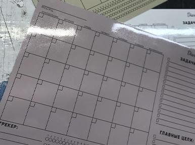 Магнитный планер на месяц