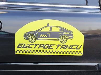 Производство магнитов на авто
