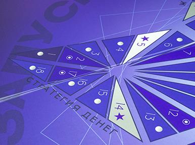 Производство транформационных игр