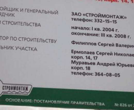 Баннеры информационные