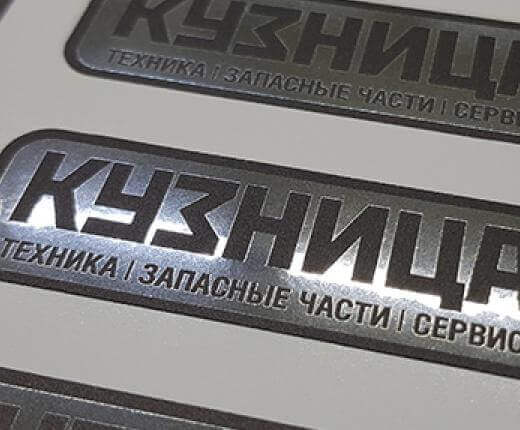 Цветные и металлизированные