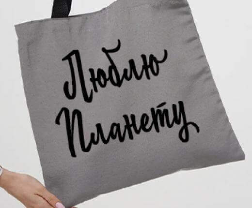 Печать на шопперах