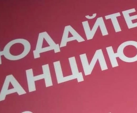 Наклейки "Социальная дистанция"
