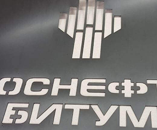 Трафареты гибкие