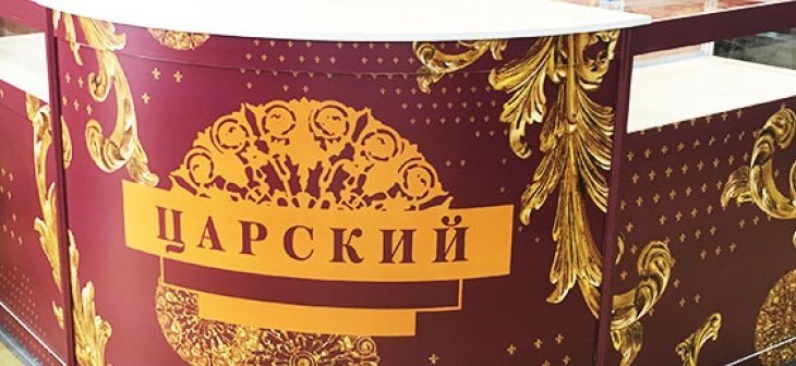 Стенды для презентаций