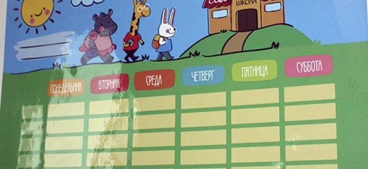 Магнитный планер