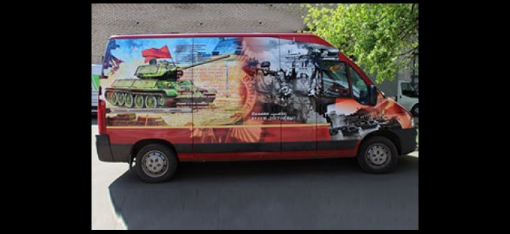 Брендирование авто