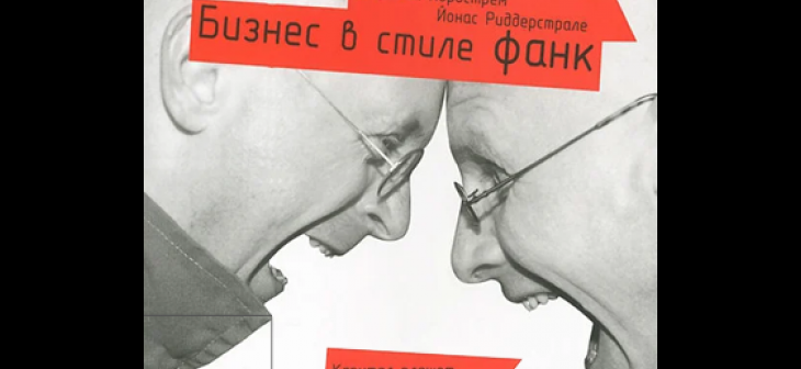 Фото проекта