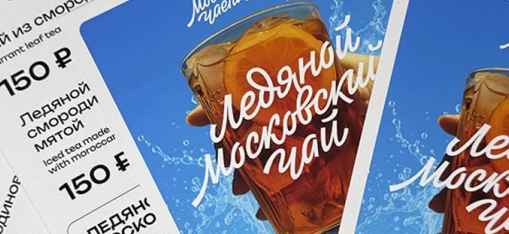 Цифровая печать листовок