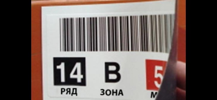 Печать на магнитном виниле