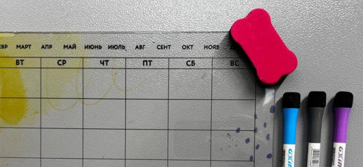 Планы на неделю