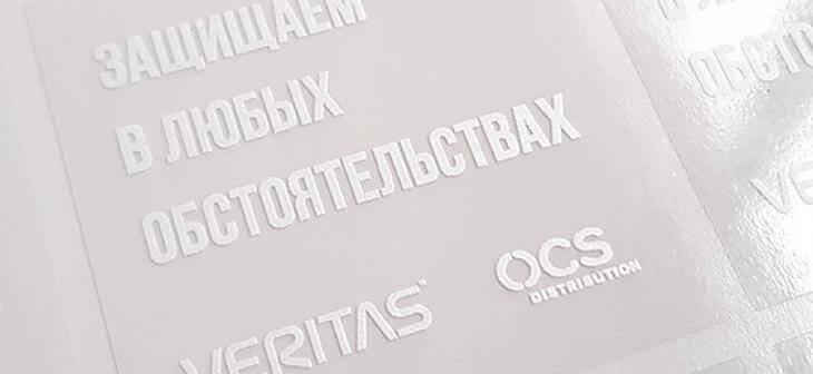 Наклейки на прозрачной пленке