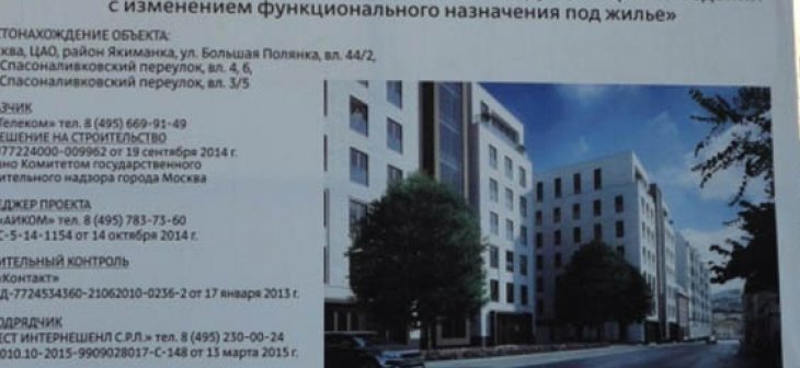 Баннер паспорт объекта