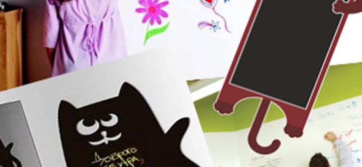 Меловой планер