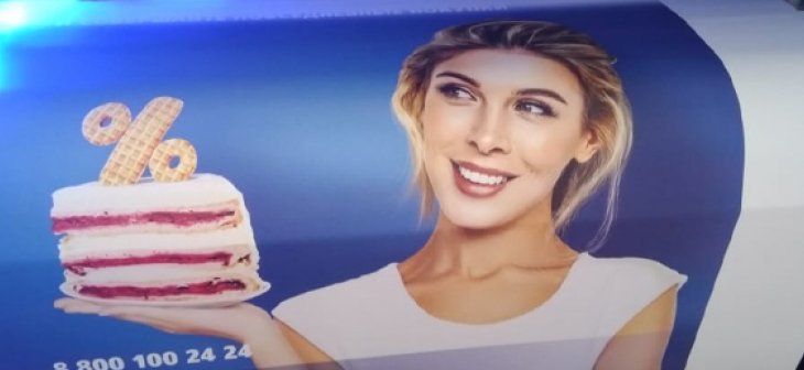 Печать постера для лайтбокса