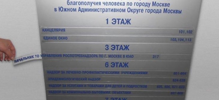 Сменные вставки на ПЭТ