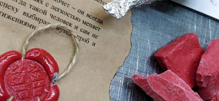 Свиток с сургучной печатью на крафт бумаге