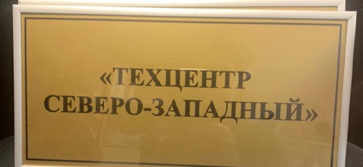 Изготовление табличек