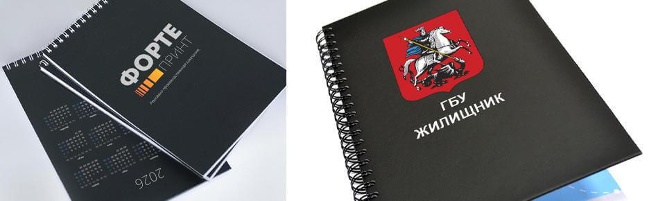 ПЕЧАТЬ БЛОКНОТОВ С ЛОГОТИПОМ