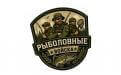 Стикер для рыболовов